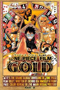 b体育官网 海贼王2016剧场版GOLD