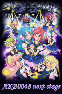 AKB0048 next stage