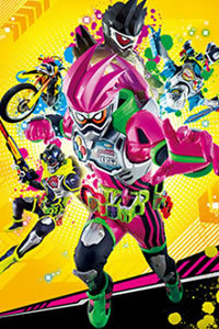 假面骑士Ex-Aid