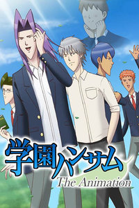 学园Handsome OVA