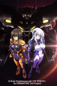 Muv-Luv ATE