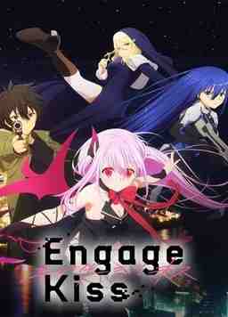 Engage Kiss/契约之吻