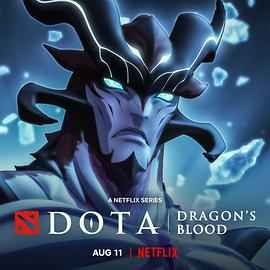 b体育官网 DOTA：龙之血第三季